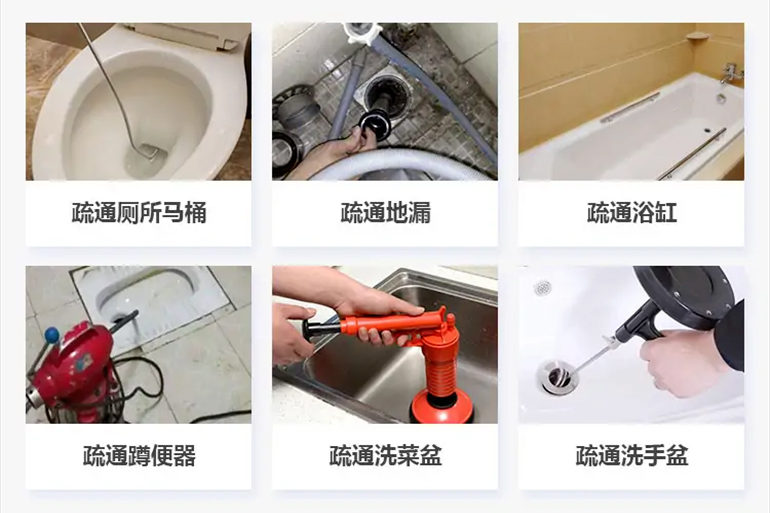 海城下水道疏通电话【管道疏通】24h专业上门服务
